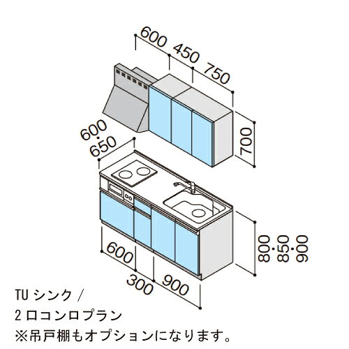 e-キッチンマテリアルの【LINEクーポン配布中】システムキッチン ラクエラ クリナップ W1800 間口180cm 2口コンロプラン 開き扉 TUシンク グランドシリーズ I型 収納もたっぷり メーカー直送｜アングル3