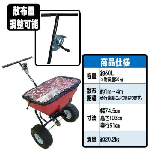 �������ۥ����� �������۵� ���� 60L [4571191194947] ��74.5�߹⤵103cm�߱���91cm �Ѳٽ�50kg �겡�������۵� ���󥻥� �᡼����ľ��