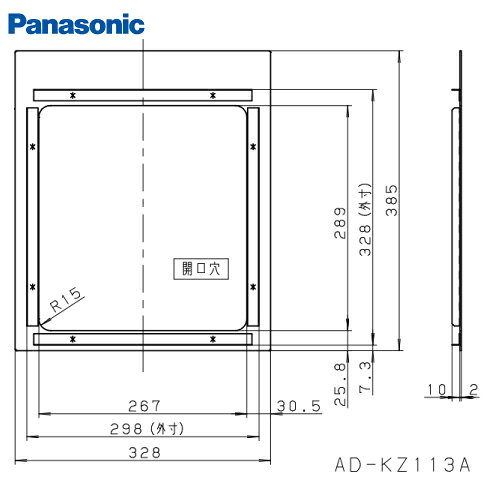 【LINEクーポン配布中】部材 1口ビルトインタイプ 取付け枠 パナソニック [AD-KZ113A] KZ-DS12からの買い替え対応、操作部カバー付き