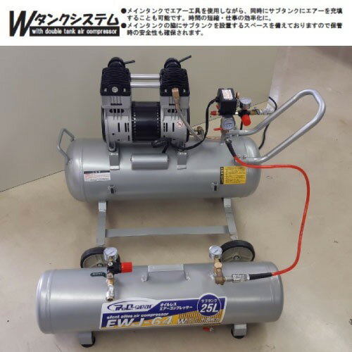 ��LINE�����ݥ�������ۥ���������ץ�å��� 64L �Ų�������쥹W���� [EWJ-64] 1.5���� �Ų������� ��680��365��660mm 100V ��������2m ���󥻥� �᡼����ľ��