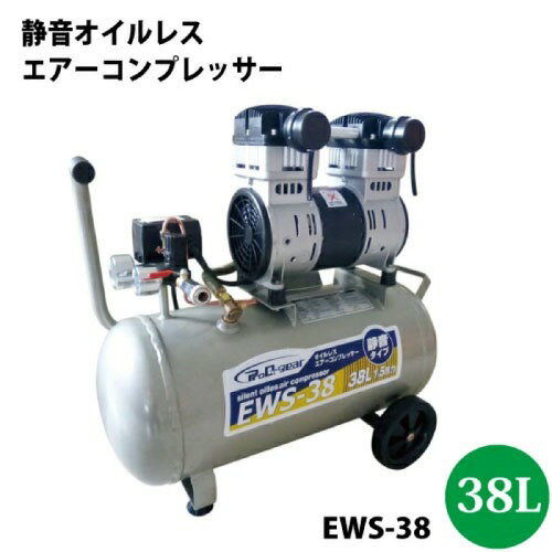 楽天市場】オイルレス コンプレッサー 1.5馬力の通販 楽天市場】オイルレス コンプレッサー 1.5馬力の通販