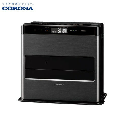 【LINEクーポン配布中】石油ファンヒーター WZシリーズ 15畳用 コロナ CORONA [FH-CWZ57BYF(KG)] グランブラック 秒速点火 低消費電力 低燃料 プレミアム消臭 カンタン給油