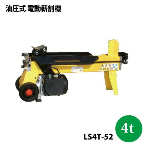 LINEݥưų굡  4t [LS4T-52] 30߱95߹⤵52cm ν42kg 100V 󥻥 ᡼ľ...