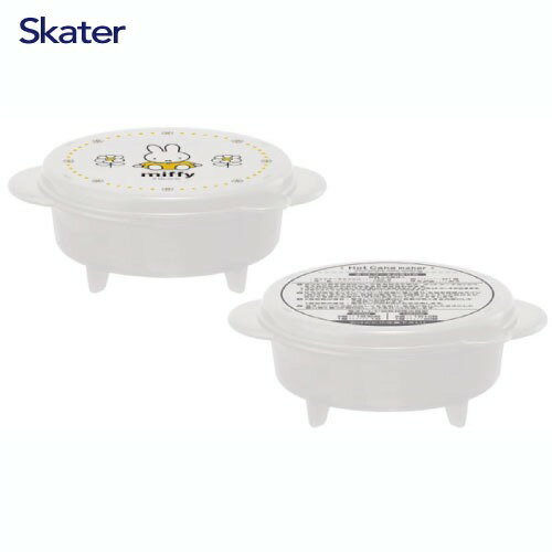 ホットケーキメーカー 2個入 ミッフィー HCM1 電子レンジ調理 スケーター Skater [4973307545900] ひっくり返す時の失敗が少ない 安心安全 お菓子作り