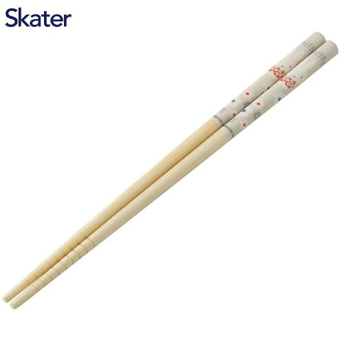 Rakuten - 【LINEクーポン配布中】竹箸 21cm ミッフィーモノトーン ANT4 スケーター Skater [4973307571251] すべり止め加工 使いやすく持ちやすい