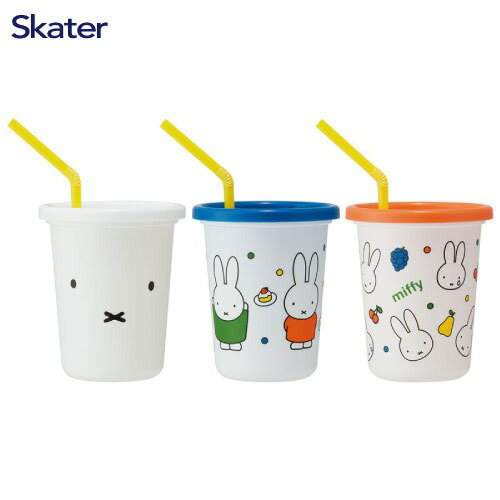 ストロー付タンブラー 3個セット 320ml ミッフィー21 SIH3ST スケーター Skater [4973307571398] レジャー/アウトドア/パーティーなどでも大活躍 　 あす楽