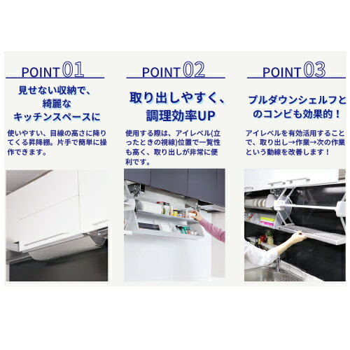 【LINEクーポン配布中】昇降式収納 クイックボックス W600mm DAYDO [556725] 住宅用収納機能商品 メーカー直送 [2]