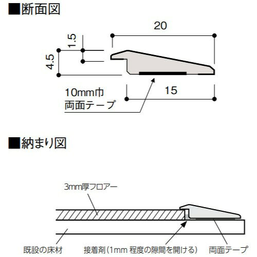 e-キッチンマテリアルの【LINEクーポン配布中】イエリアフロア3Tセレクトプレミアムウッド柄用 段差見切 2本入 大建 DAIKEN [MT7105-63PE] ペールグレー柄 法人様限定 メーカー直送｜アングル2