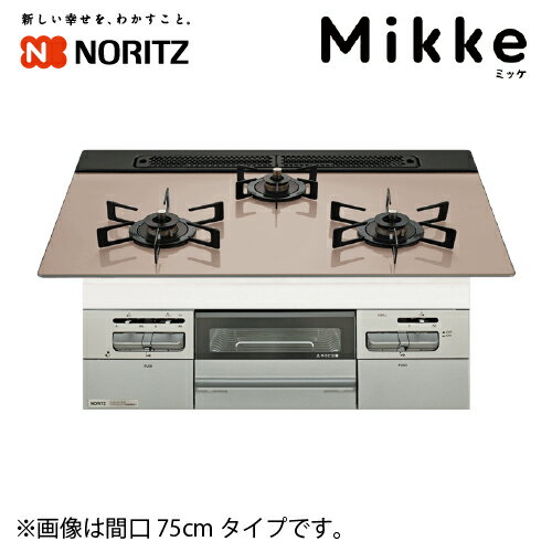 【LINEクーポン配布中】ビルトインコンロ Mikke ミッケ 間口75cm ノーリツ [N3WV7RWAP3SIC] シルバーピ..
