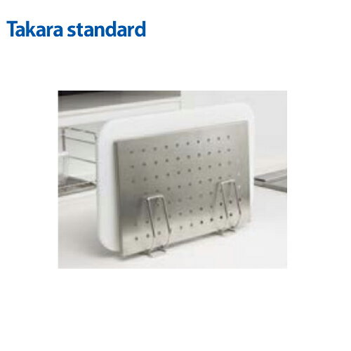 Rakuten - 【LINEクーポン配布中】システムキッチン用オプション部材 SKプレート立て タカラスタンダード [takarasink13]