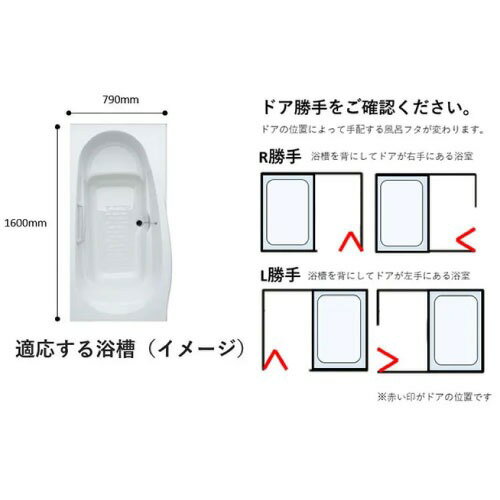 ��LINE�����ݥ�������ۥ����ƥ�Х� �����ݲ��ȥե� L������ LIXIL �ꥯ���� [YFK-1676B(2)L-D4] ���Ԥ�800mm����780mm 2���� 1600�����Х������� �顦�Х� ��Ϥ�ե� �ե��ե�