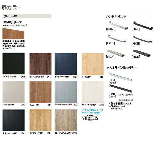 【LINEクーポン配布中】システムキッチン S...の紹介画像3