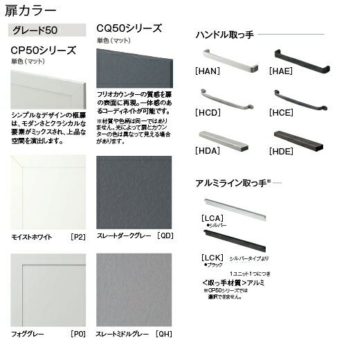 【LINEクーポン配布中】システムキッチン S...の紹介画像3