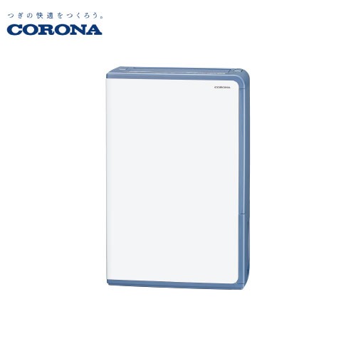 【LINEクーポン配布中】衣類乾燥除湿機 Hシリーズ コロナ CORONA [BD-H1825] グレイッシュブルー 単相1..