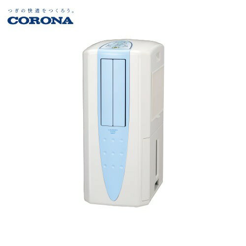 【LINEクーポン配布中】冷風・衣類乾燥除湿機 どこでもクーラー コロナ CORONA [CDM-1025] スカイブルー 単相100V スポット冷風 スポットクーラー 部屋干し