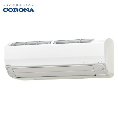 【6月発売予定】エアコン リララSPシリーズ 6畳用 コロナ CORONA [CSH-SP22BR] 冷房2.2kW 暖房2.5kW 単相100V 清潔機能 サビに強い室外機 フラッグシップ