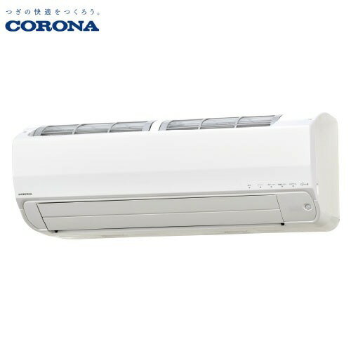 【6月発売予定】エアコン リララSPシリーズ 10畳用 コロナ CORONA [CSH-SP28BR] 冷房2.8kW 暖房3.6kW 単相100V 清潔機能 サビに強い室外機 フラッグシップ