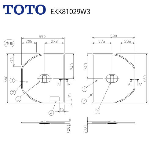 楽天市場】toto風呂ふた ekk81129wlの通販