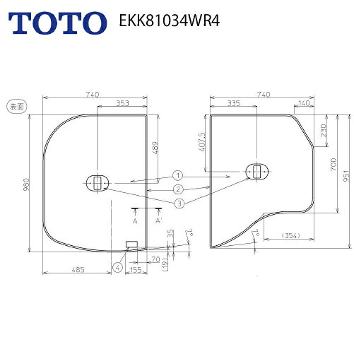 風呂ふた 組みふた バスルーム ネオエクセレントバス用 把手付組合せふろふた TOTO [EKK81034WR4]