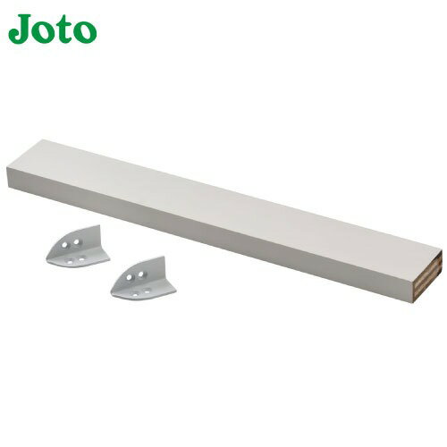 【LINEクーポン配布中】壁収納 PaReno スマートニッチオプション 棚板 城東テクノ Joto [NR-IS05-WT] 2..