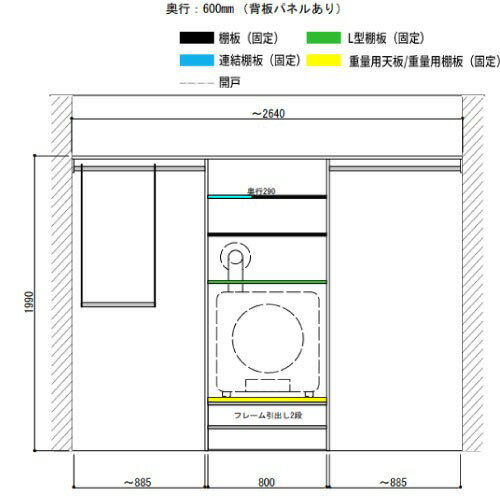【LINEクーポン配布中】ラクロ ハンガーパイプ・引出し2段 タテ型洗濯機&ドラム式...
