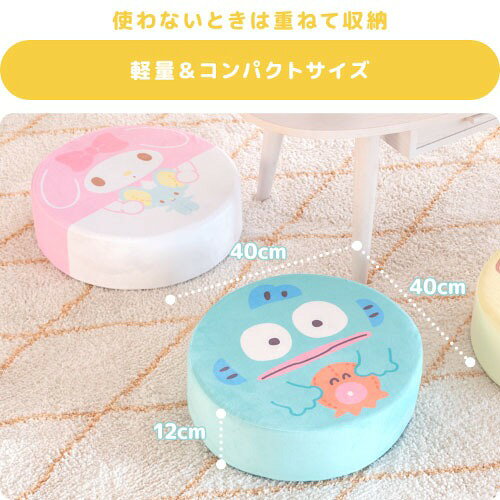【LINEクーポン配布中】サンリオキャラクターズ リビングクッション ポムポムプリン カバー手洗い洗濯可能 [190400002] CN-S400-POMU 宮武製作所 メーカー直送 [3]