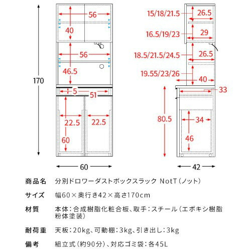 【LINEクーポン配布中】分別ドロワーダストボックスラック NotT ノット ブラウン 組立式 [603200005] DB-F3200-BR 宮武製作所 メーカー直送 [3]