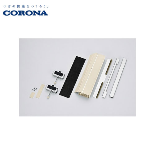 【欠品中 8月中旬頃入荷予定】ウィンドエアコン用別売部品 窓枠用アタッチメント 冷房専用シリーズ コロナ CORONA [WMA-1] 取付可能窓高さ90〜140cm