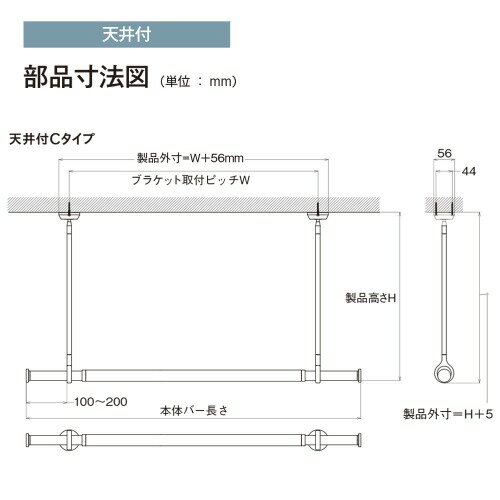 【LINEクーポン配布中】室内物干し ランドリーバーLB-1セット 本体バーMサイズ(1450〜2340mm) [30020000] ブラック BK H450mm ゆれピタ機能 TOSO トーソー メーカー直送 3