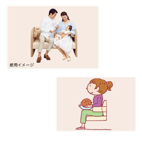 【LINEクーポン配布中】授乳ソファ Comb...の紹介画像2
