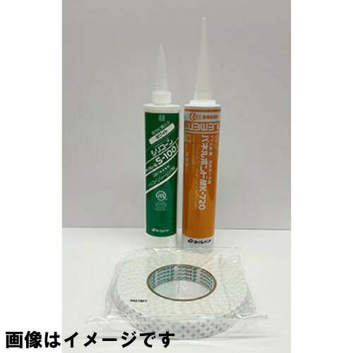 【LINEクーポン配布中】不燃化粧ボード 不燃マグボード用施工キット 専用接着剤・仮留めテープ・シリコーン(アイボリー)セット [SINCOL-MAGSEKO-IV] シンコール メーカー直送