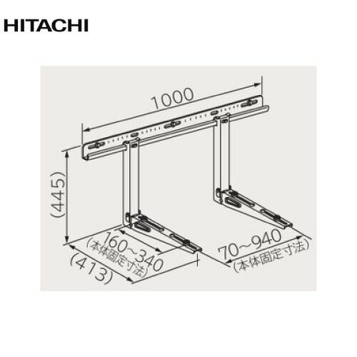 Rakuten - 【LINEクーポン配布中】ルームエアコン用 室外ユニット壁置金具 日立 HITACHI [SP-KO-16] 室外機用