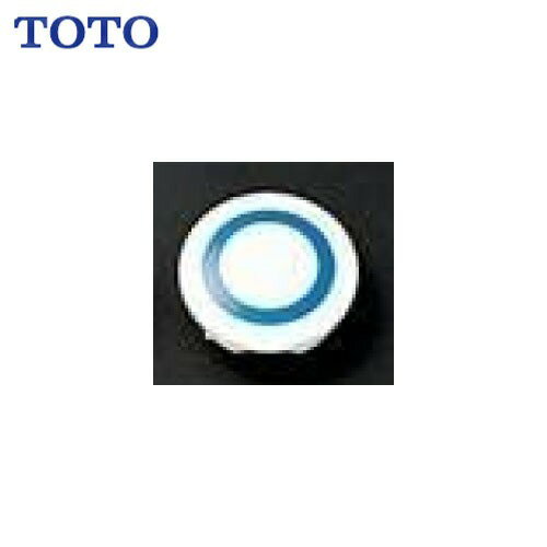 樂天商城 - 【LINEクーポン配布中】水栓用パーツ インデックス 青のみ TOTO [TH495CR]