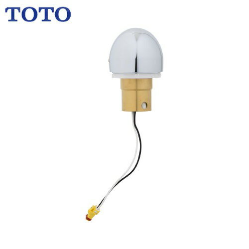 Rakuten - 【LINEクーポン配布中】水栓用パーツ 湯水切替ハンドル部 TOTO [THB59] 壁掛自動洗面器