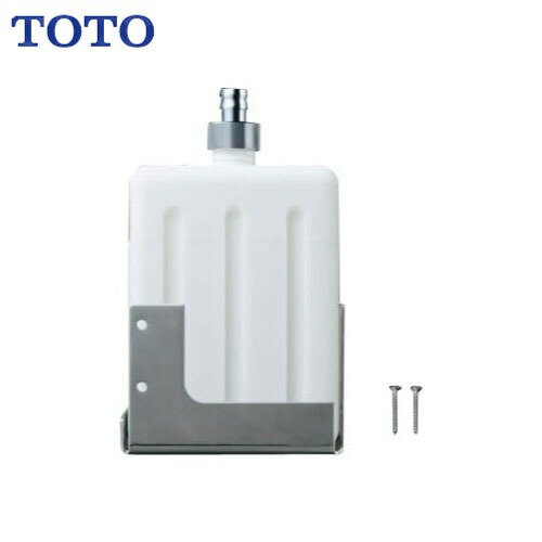 乐天商城 - 【LINEクーポン配布中】水栓用パーツ 水石けん供給栓タンク部 TOTO [THD51] TS130H型用