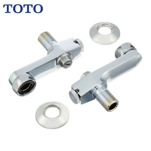 Rakuten - 【LINEクーポン配布中】水栓用パーツ 止水付取付脚部 2個入り TOTO [THD62-1] サーモスタット用 寒冷地用