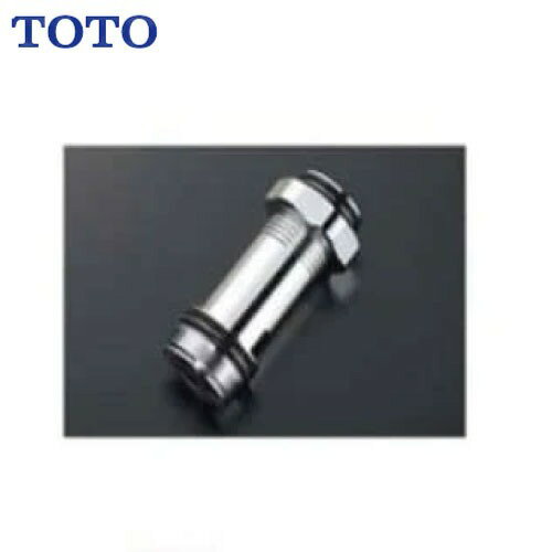 Rakuten - 【LINEクーポン配布中】水栓用パーツ 定流量弁付連結管 TOTO [THD90P160] TEVN10・20型他用 大便器便器自動洗浄システム