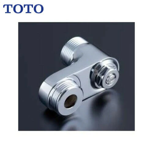 【LINEクーポン配布中】水栓用パーツ 止水栓付取替用脚 TOTO [THD94-2] 2ハンドル取替サーモ用