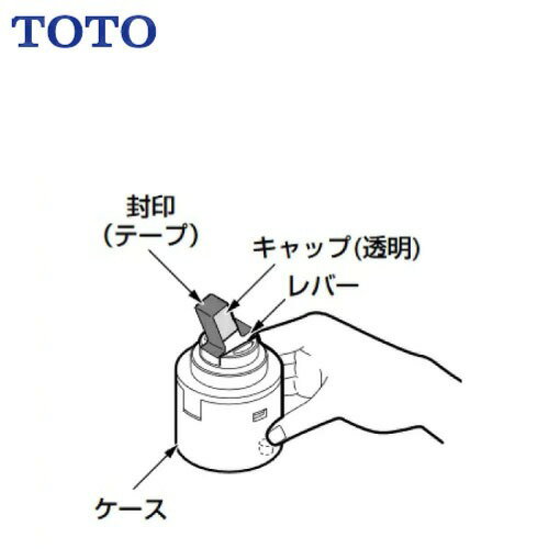 Rakuten - 【LINEクーポン配布中】水栓用パーツ シングルバルブ部 TOTO [THF50] TL50U型用