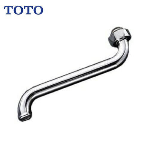 Rakuten - 【LINEクーポン配布中】水栓用パーツ 自在パイプ 下付きタイプ TOTO [THY200AL]
