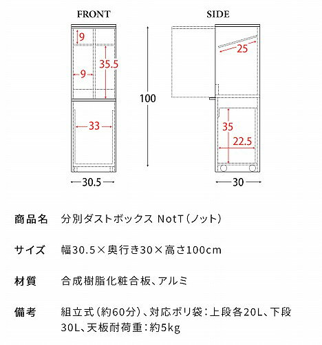 【LINEクーポン配布中】分別ダストボックス NotTb ノット DB-300-NT [600300012] ナチュラル 木製 上段20L×2下段30L ゴミ箱に見えない家具調デザイン 宮武製作所 メーカー直送 [3]