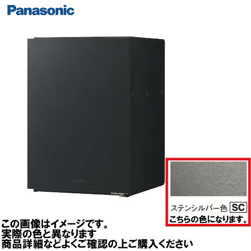 【LINEクーポン配布中】宅配ボックス コンボマルチ ポスト一体型タイプ パナソニック [CTN1120RSC] ステンシルバー色 ミドルタイプ 1ボックス 前入れ前出し(FF) 右開き(4.0)