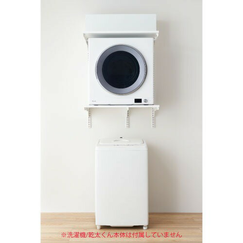 【LINEクーポン配布中】乾太くん専用台 排湿筒隠しセット Fitrack フィットラック [KS7560CM] ホワイト 壁面収納 取付推奨寸法W780mm〜 藤山 2