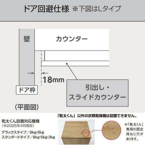 ��LINE�����ݥ�������۴����������ѥ��ɥ꡼��˥å� ���ɥ꡼�ץ饹 �ɥ�������� �ꥯ���� LIXIL [KTB-777H-AG��] �ָ�765mm ����1�� ���饤�ɥ����󥿡��� �᡼����ľ��
