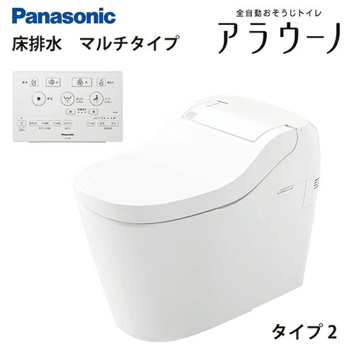 [CES9415PX]TOTO ウォシュレット一体形便器GG1 壁排水リモデル対応 排水芯155mm TCF9415+CS827BP 〈CES9414PXの後継品〉