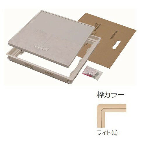 【LINEクーポン配布中】樹脂枠気密型床下点検口 15mmフローリング用 450×450 [YT415K-L] ライト フロア..