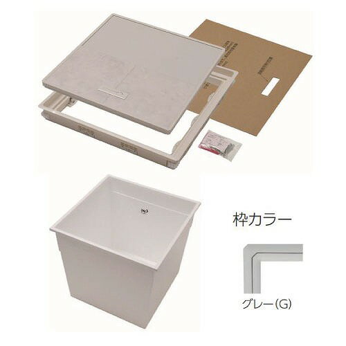 【LINEクーポン配布中】樹脂枠気密型床下収納庫 深型 クッションフロアー用 CF用 450×450 [YT4CFK-G+PT..