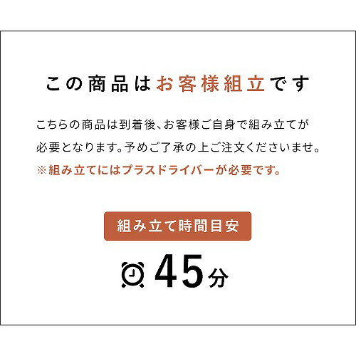 【LINEクーポン配布中】ドロワーキャビネット Muun ムーン DCB-4D-WH [560004110] ...