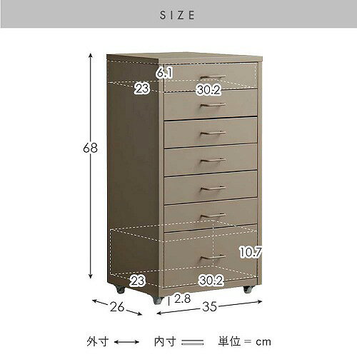 【LINEクーポン配布中】ドロワーキャビネット Muun ムーン DCB-7S-WH [560007110] ...