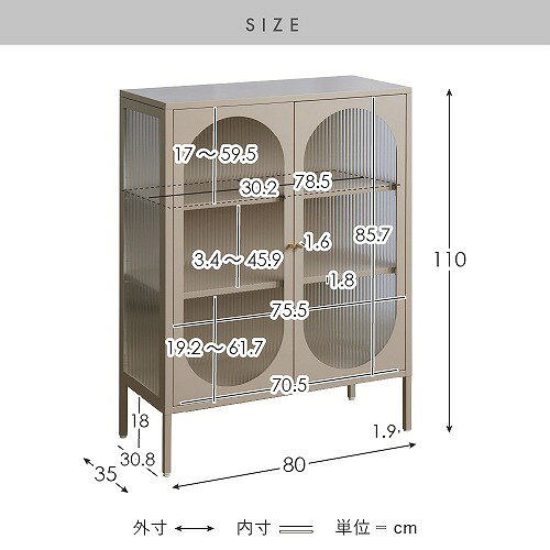 【LINEクーポン配布中】ガラスキャビネット Muun ムーン CBN-1100-BE [561100106] ...